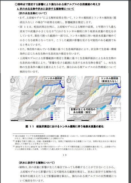 2024-8-5代償措置2.jpg