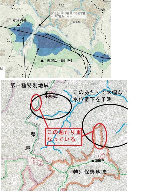 20年後地下水位 - コピー.jpg