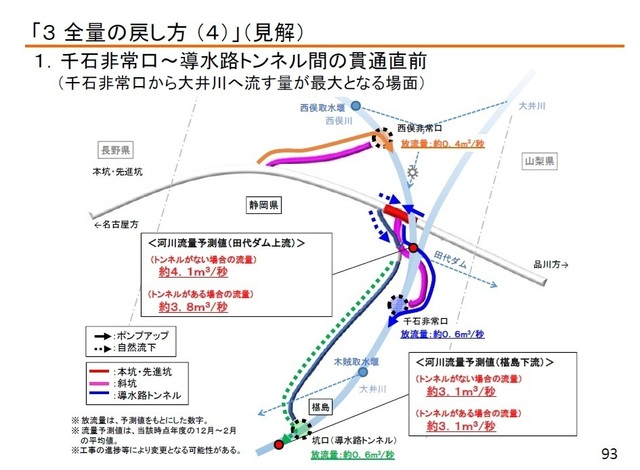 千石非常口排水.jpg