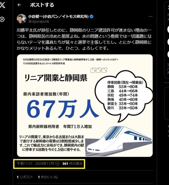 小倉健一.jpg