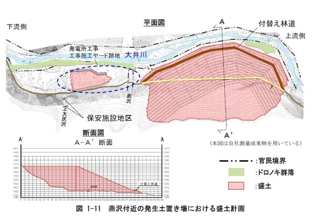 盛土案.jpg